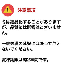 画像をギャラリービューアに読み込む, ニホンミツバチのハチミツ (京都府産)【300g】