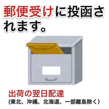 画像をギャラリービューアに読み込む, スムシっ子カードII 1セット