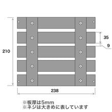 画像をギャラリービューアに読み込む, スノコ単品