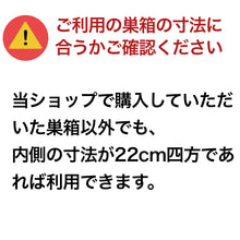 画像をギャラリービューアに読み込む, スノコ単品