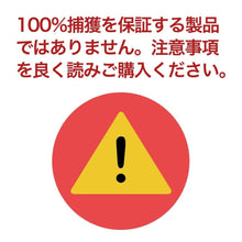 画像をギャラリービューアに読み込む, 待ち箱 (2段重箱式巣箱)