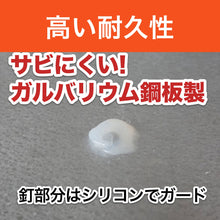 画像をギャラリービューアに読み込む, 屋根単品
