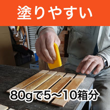 画像をギャラリービューアに読み込む, ニホンミツバチの蜜蝋 【80g】
