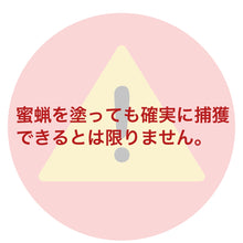 画像をギャラリービューアに読み込む, ニホンミツバチの蜜蝋 【80g】
