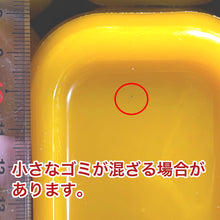 画像をギャラリービューアに読み込む, ニホンミツバチの蜜蝋 【80g】

