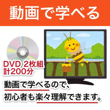 画像をギャラリービューアに読み込む, これならできる！ニホンミツバチの週末養蜂【DVD付】
