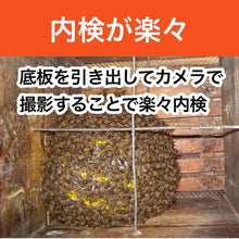 画像をギャラリービューアに読み込む, 重箱式巣箱４段セット
