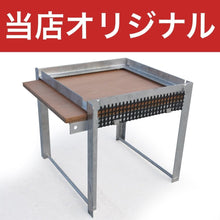 画像をギャラリービューアに読み込む, 新型鉄製台 【重箱式巣箱専用】
