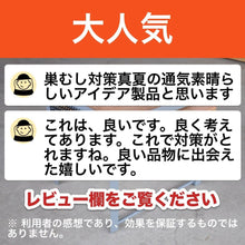 画像をギャラリービューアに読み込む, 新型鉄製台 【重箱式巣箱専用】
