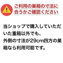 画像をギャラリービューアに読み込む, 新型鉄製台 【重箱式巣箱専用】
