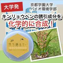 画像をギャラリービューアに読み込む, 待ち箱ルアー 単品
