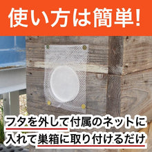 画像をギャラリービューアに読み込む, 待ち箱ルアー 15個セット
