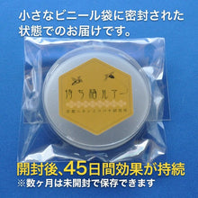 画像をギャラリービューアに読み込む, 待ち箱ルアー 単品

